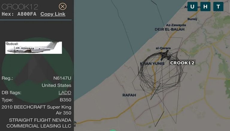 طائرة التجسس الأمريكية