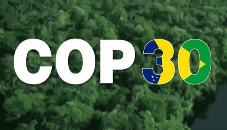 شعار COP30