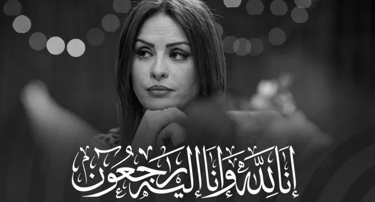 الفنانة الجزائرية حليمة ألما