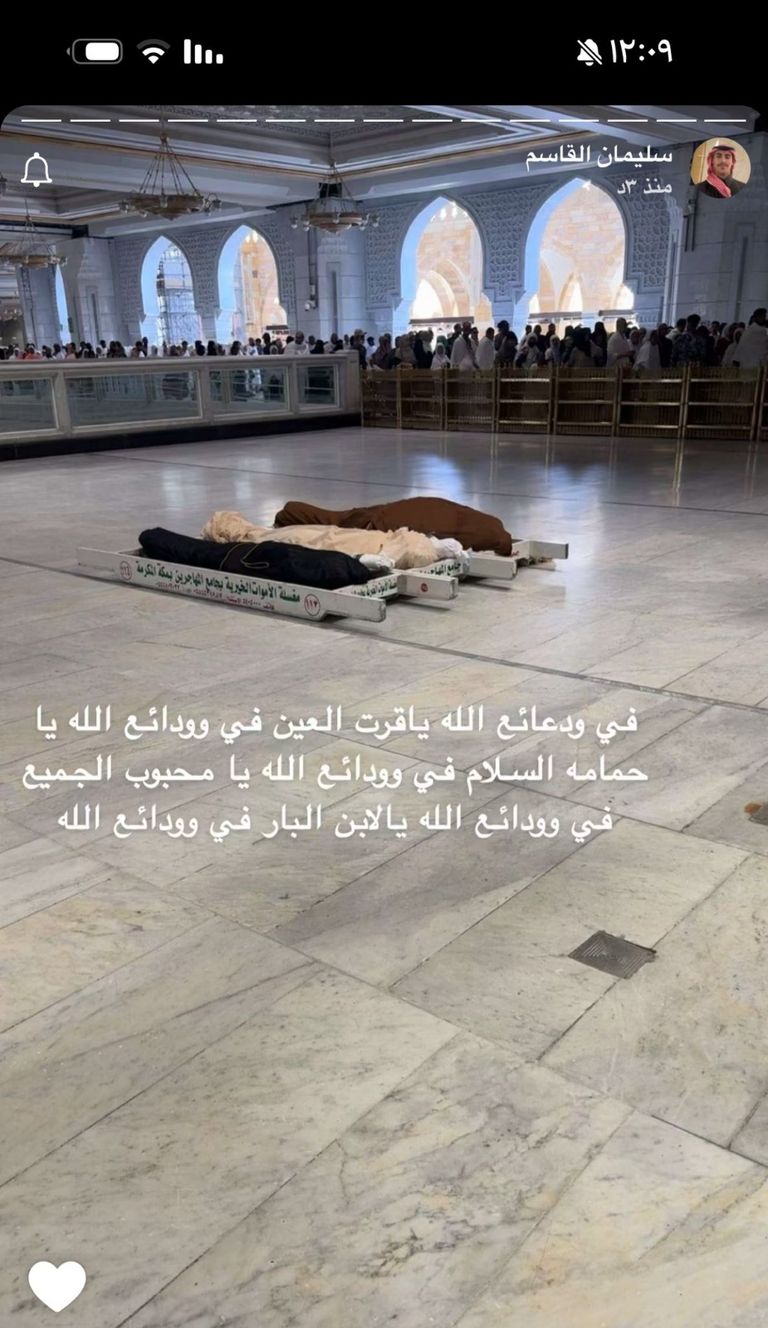 استعدادات لإقامة صلاة الجنازة على محمد القاسم