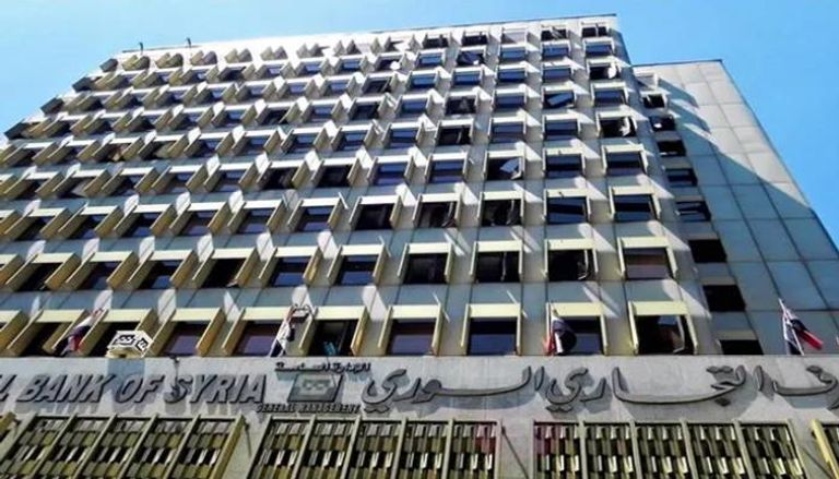  المصرف التجاري السوري