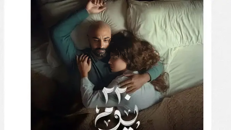 مسلسل 220 كريم فهمي في مسلسل 220