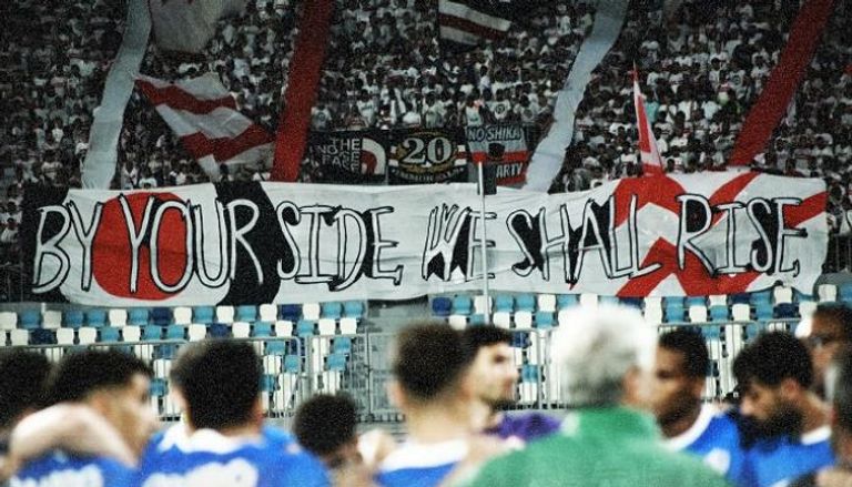 جماهير الزمالك