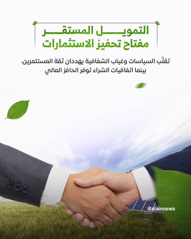 ألواح طاقة شمسية وتوربينة رياح - رويترز