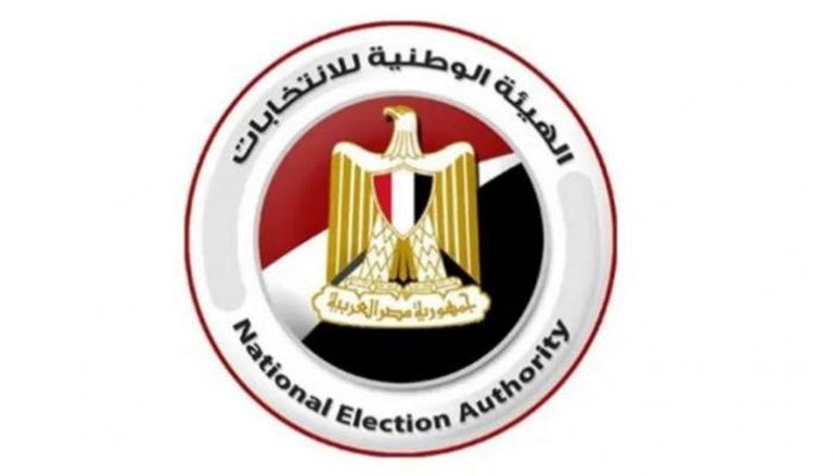 شعار الهيئة الوطنية للانتخابات المصرية