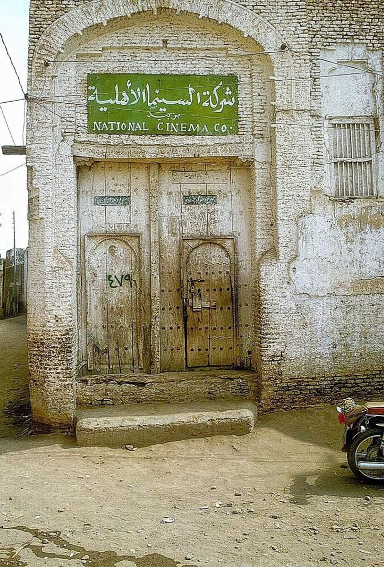 دار سينما هدمها الحوثيون- أرشيفية