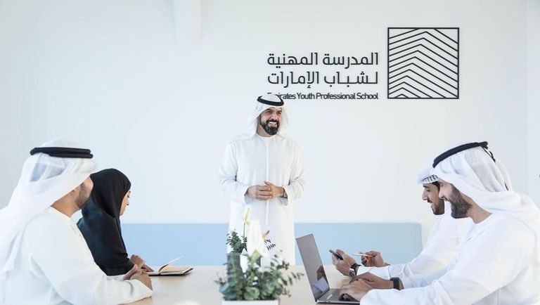 علم دولة الإمارات