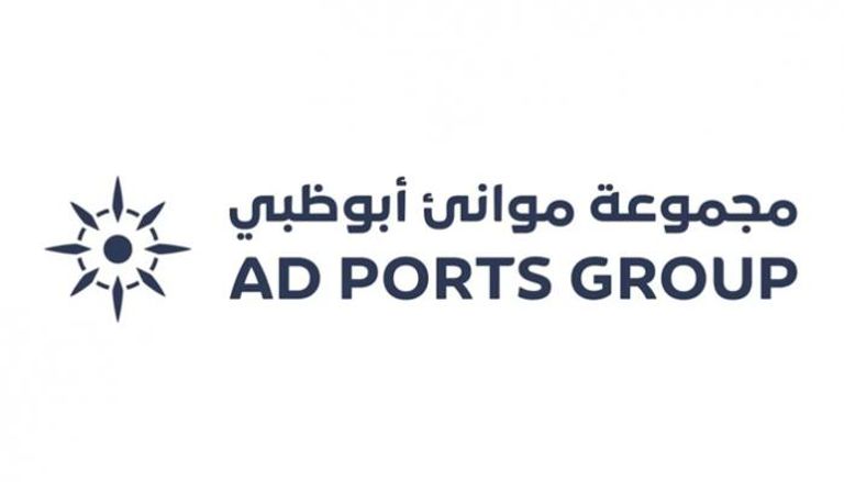موانئ أبوظبي.. أداء قوي في ربع 2025 الثاني