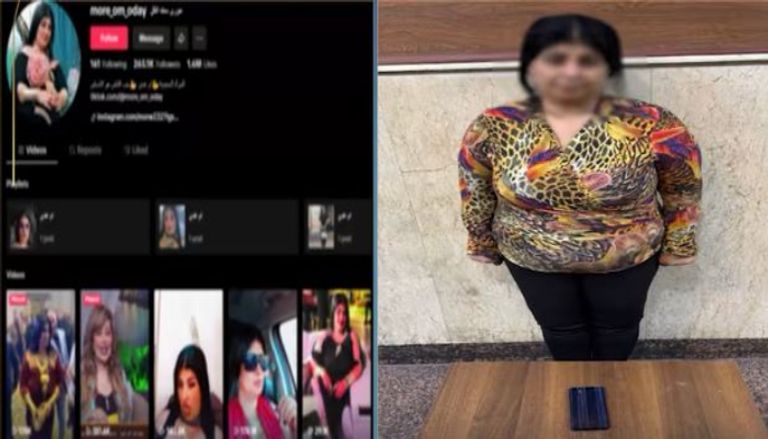 ضبط صانعة المحتوى أم عدي ضبط صانعة المحتوى أم عدي