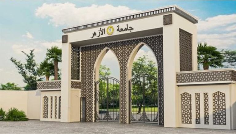 تنسيق كليات القمة لطلاب الأزهر 2025 في مصر تنسيق كليات القمة لطلاب الأزهر 2025 في مصر