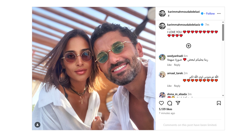 كريم محمود عبدالعزيز وزوجته