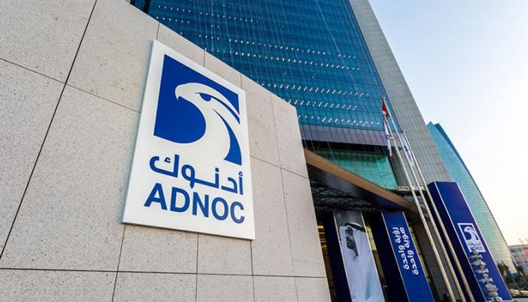 شعار شركة أدنوك