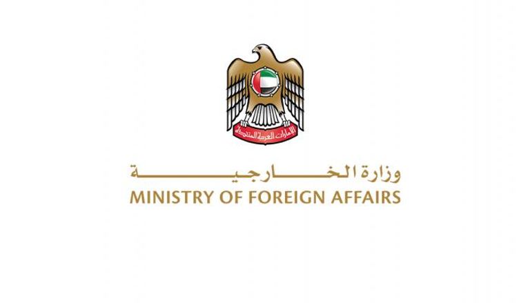 شعار وزارة الخارجية الإماراتية 