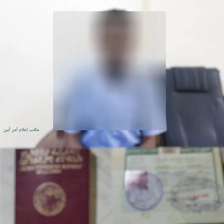 إحباط تهريب مهاجرين إلى اليمن