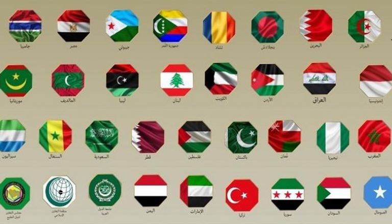 أعلام الدول والمؤسسات الموقعة على بيان يدين تصريحات نتنياهو