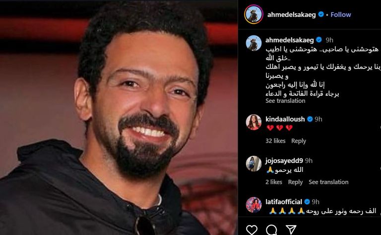 تيمور تيمور