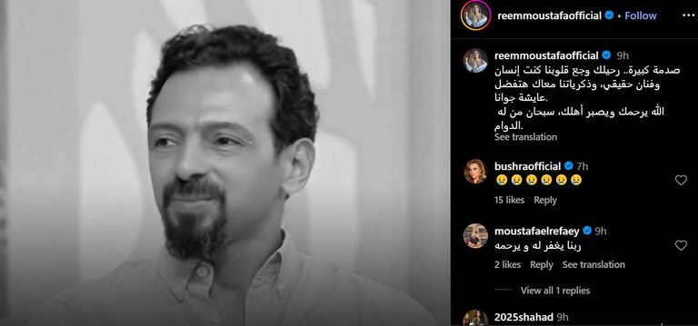 تيمور تيمور