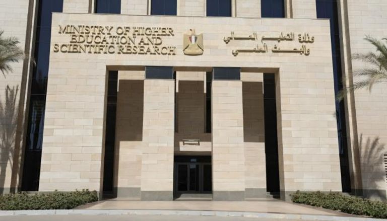 نتيجة تقليل الاغتراب 2025