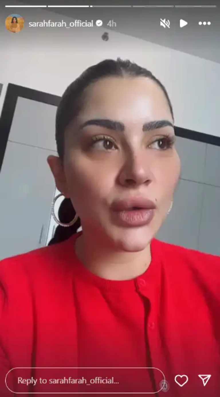 سارة فرح