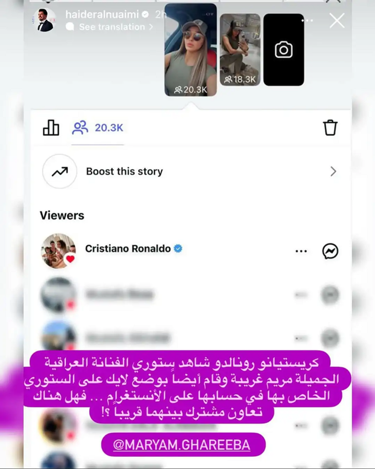 كريستيانو رونالدو قائد النصر السعودي