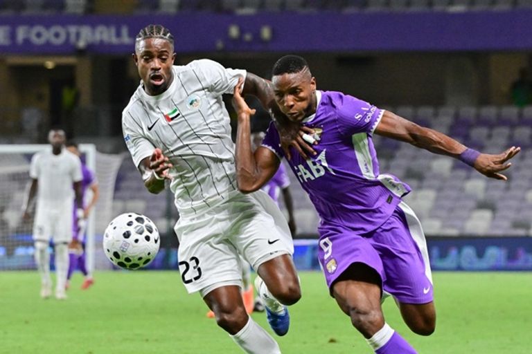 العين والبطائح