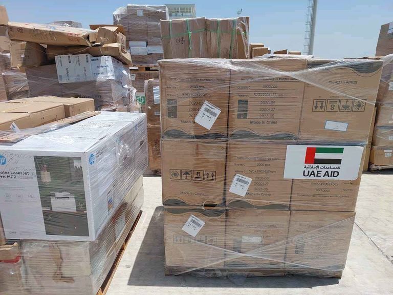 علم دولة الإمارات