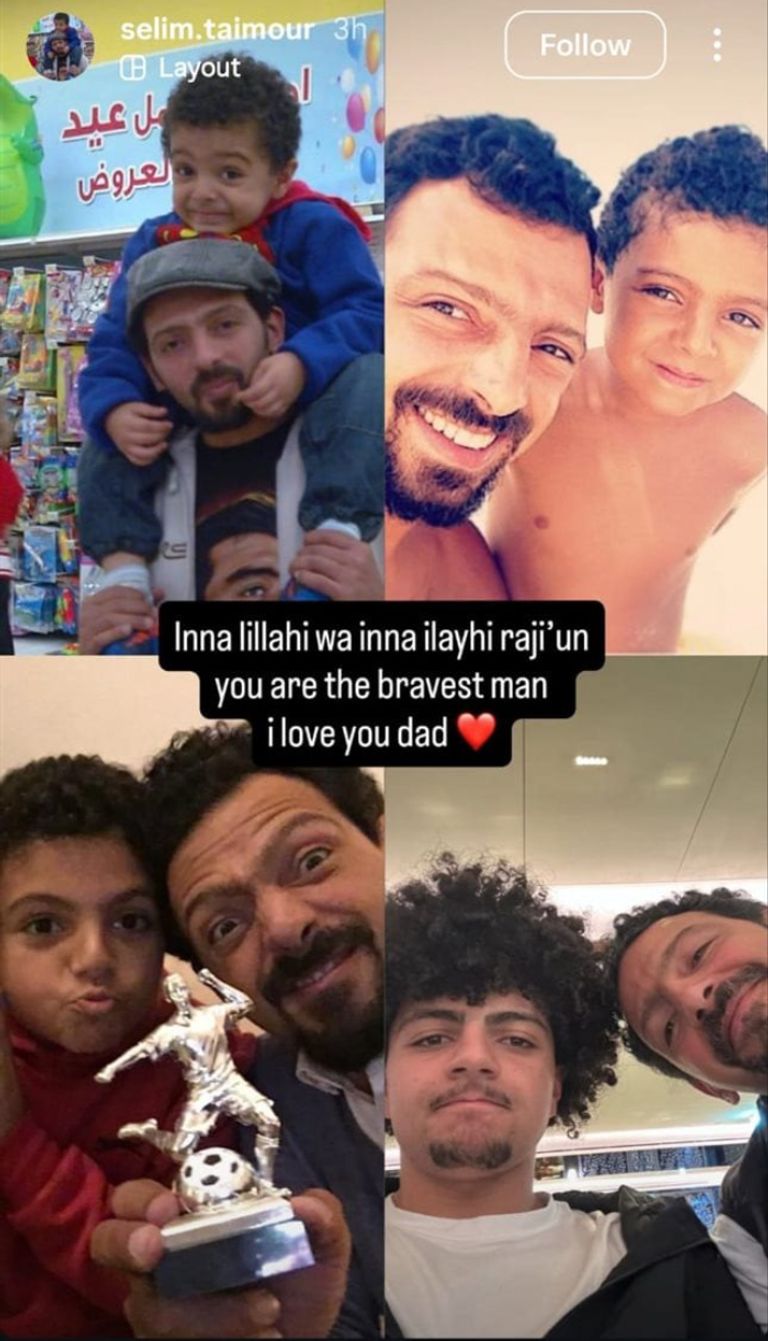 نجل تيمور تيمور يودع والده