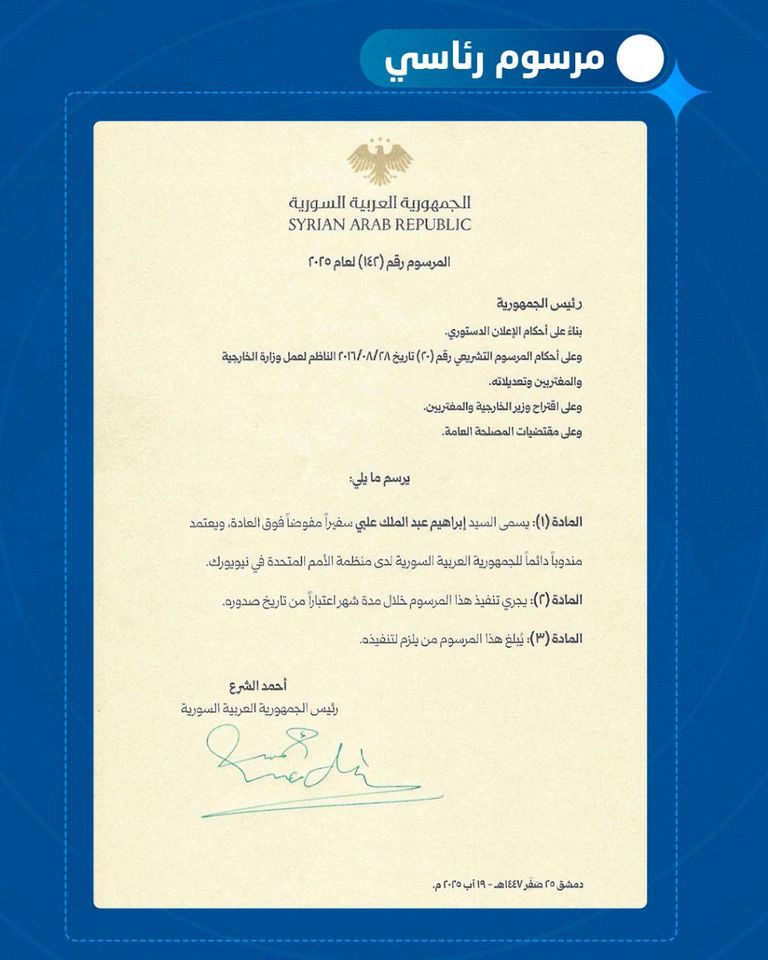 إبراهيم عبدالملك علبي