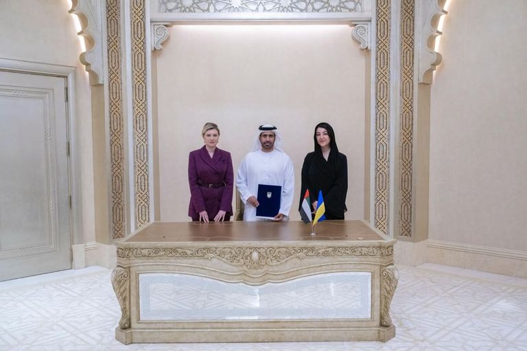 علم دولة الإمارات