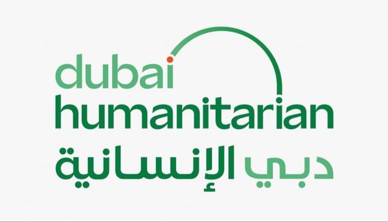 دبي الإنسانية