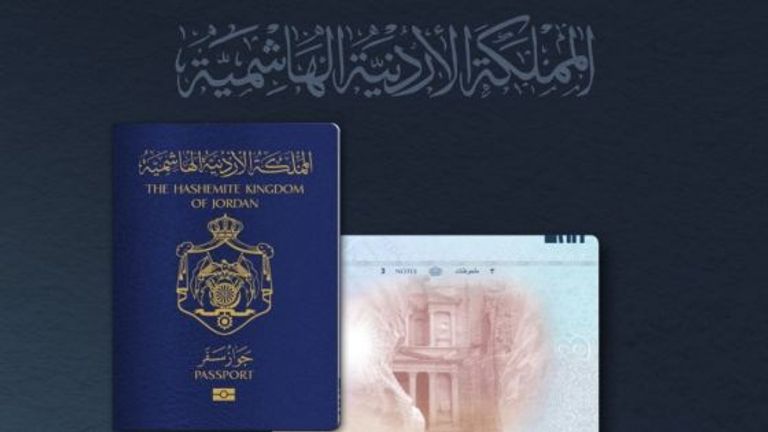 جواز السفر الأردني