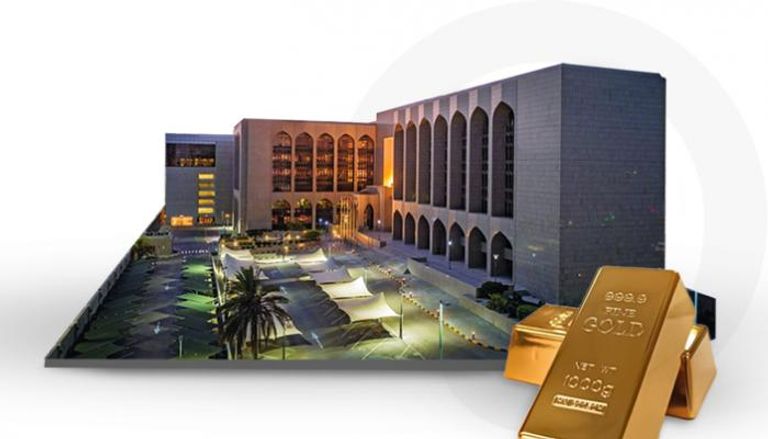 مصرف الإمارات المركزي.. نمو في الذهب والودائع