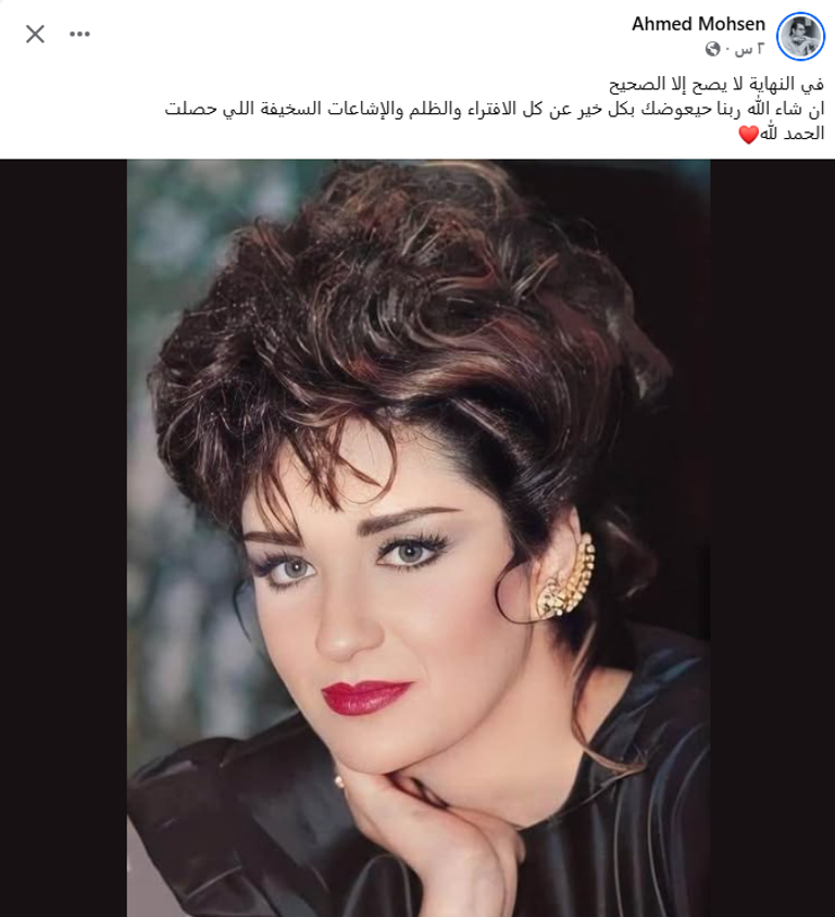 إيمان الطوخي