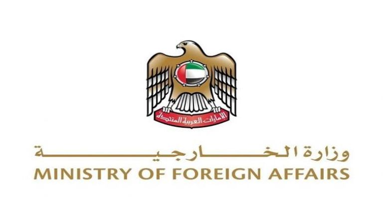 شعار وزارة الخارجية الإماراتية