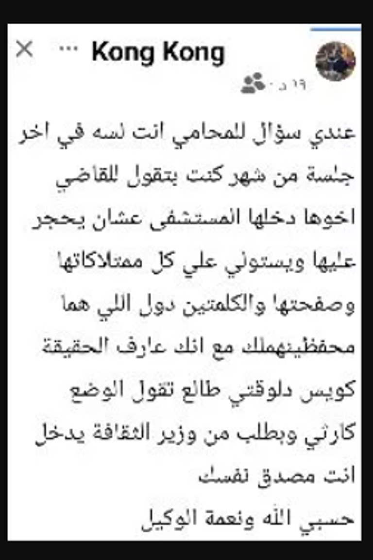 شيرين عبدالوهاب وشقيقها محمد