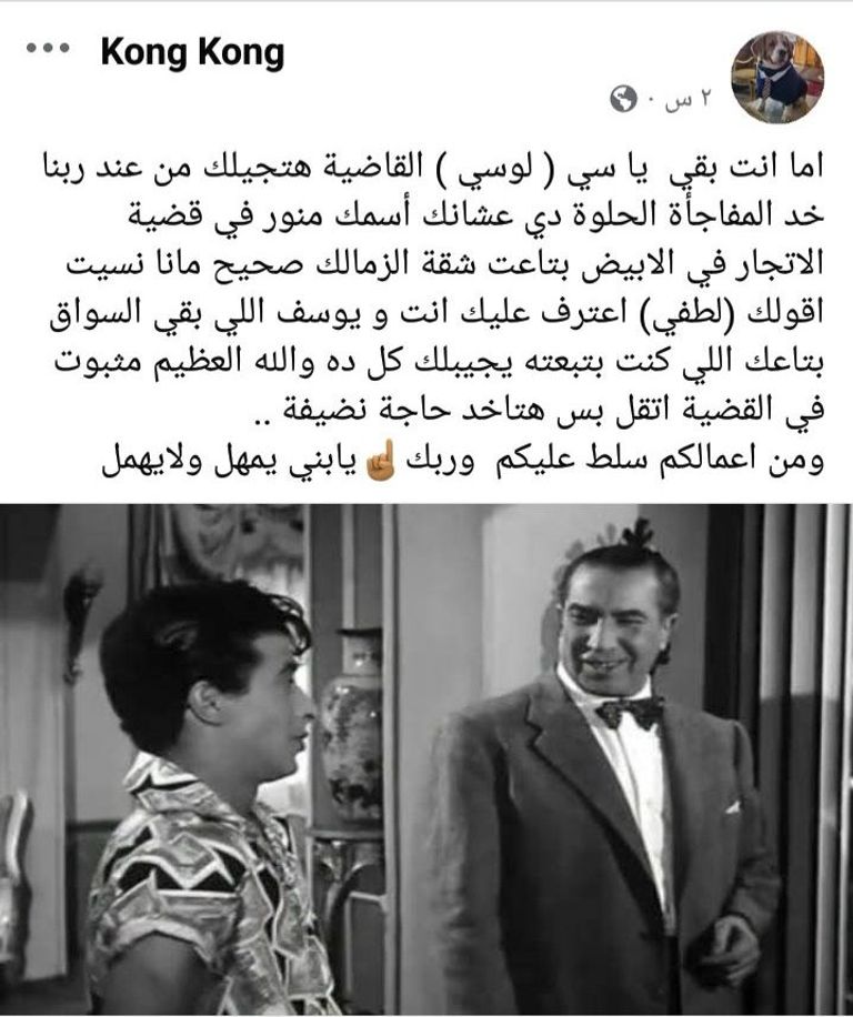 شيرين عبدالوهاب وشقيقها محمد