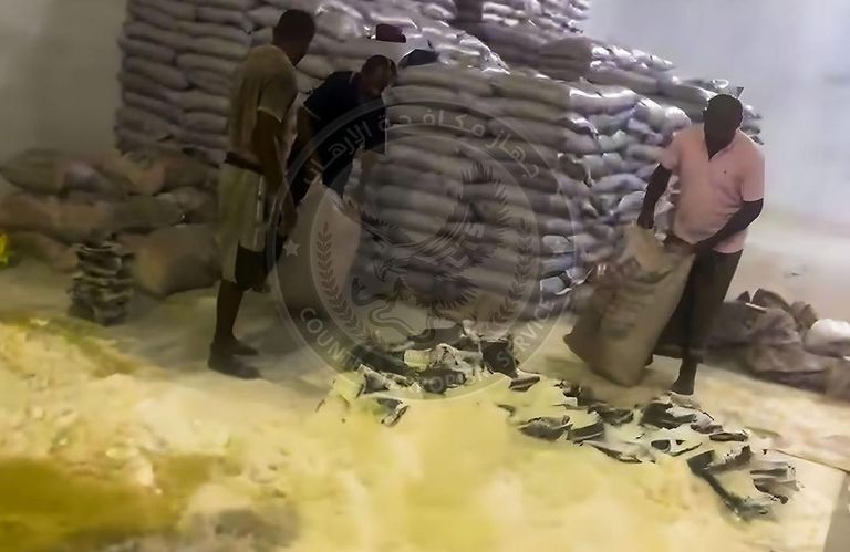 شحنة الكوكايين