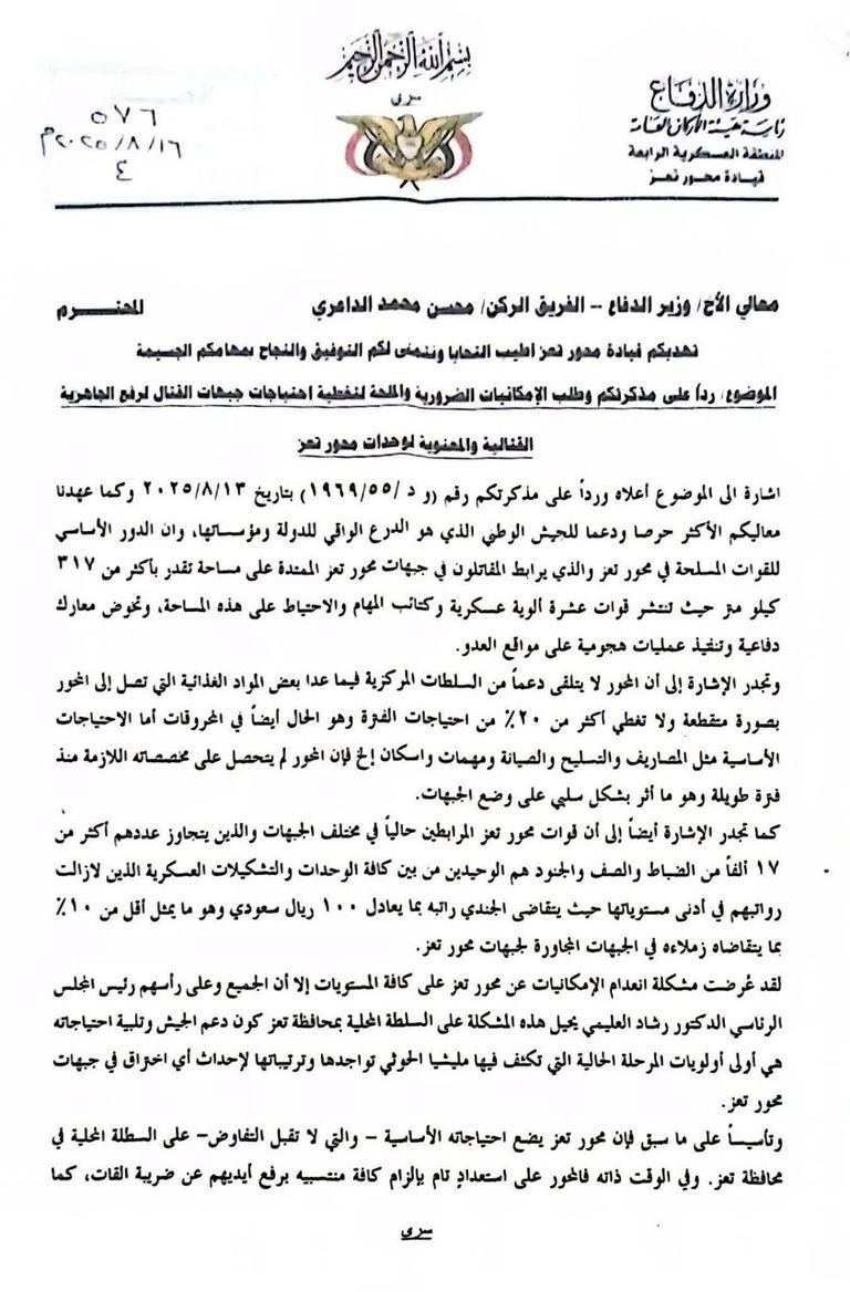 دوريات لإخوان في تعز (صورة خاصة)
