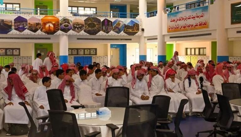 مدرسة سعودية