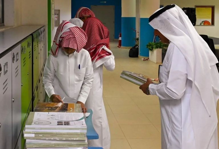 مدرسة سعودية