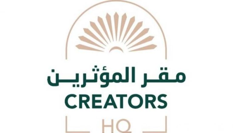 مقر المؤثرين في الإمارات