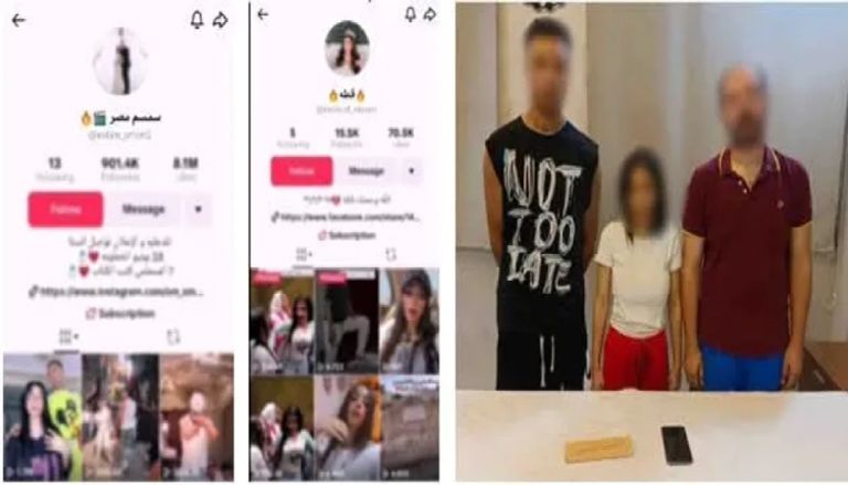 تفاصيل القبض على سمسم مصر وقطة زوجته تفاصيل القبض على سمسم مصر وقطة زوجته