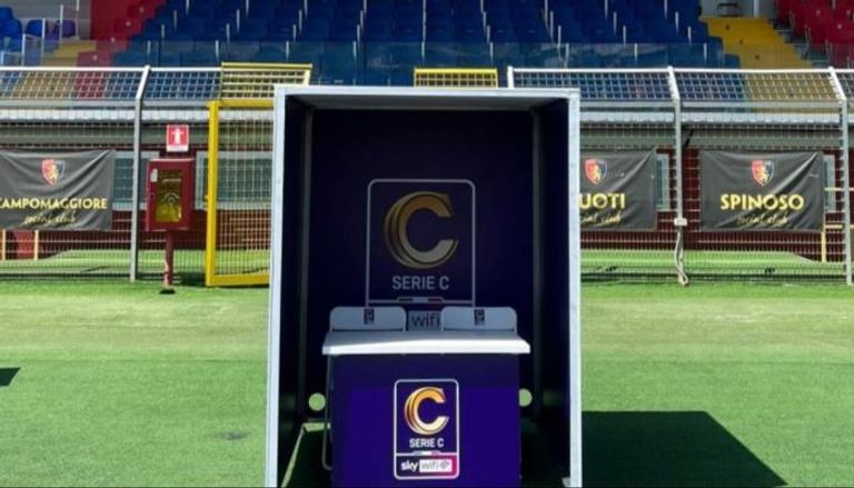 دوري الدرجة الثالثة الإيطالي