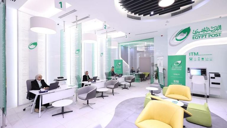 البريد المصري