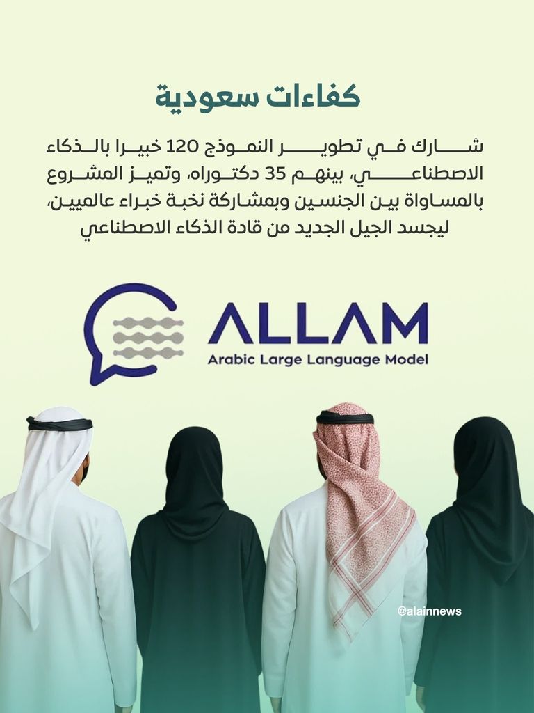 هيوماين تشات هيوماين تشات - موقع الشركة