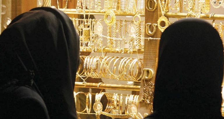 مشغولات ذهبية - أرشيفية