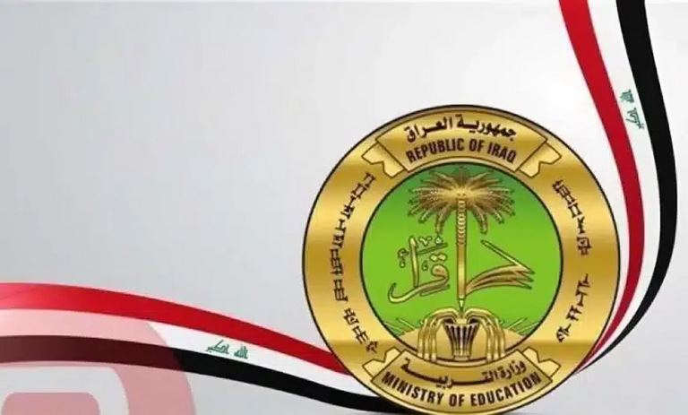 نتائج السادس الابتدائي 2025 في العراق نتائج السادس الابتدائي 2025 في العراق
