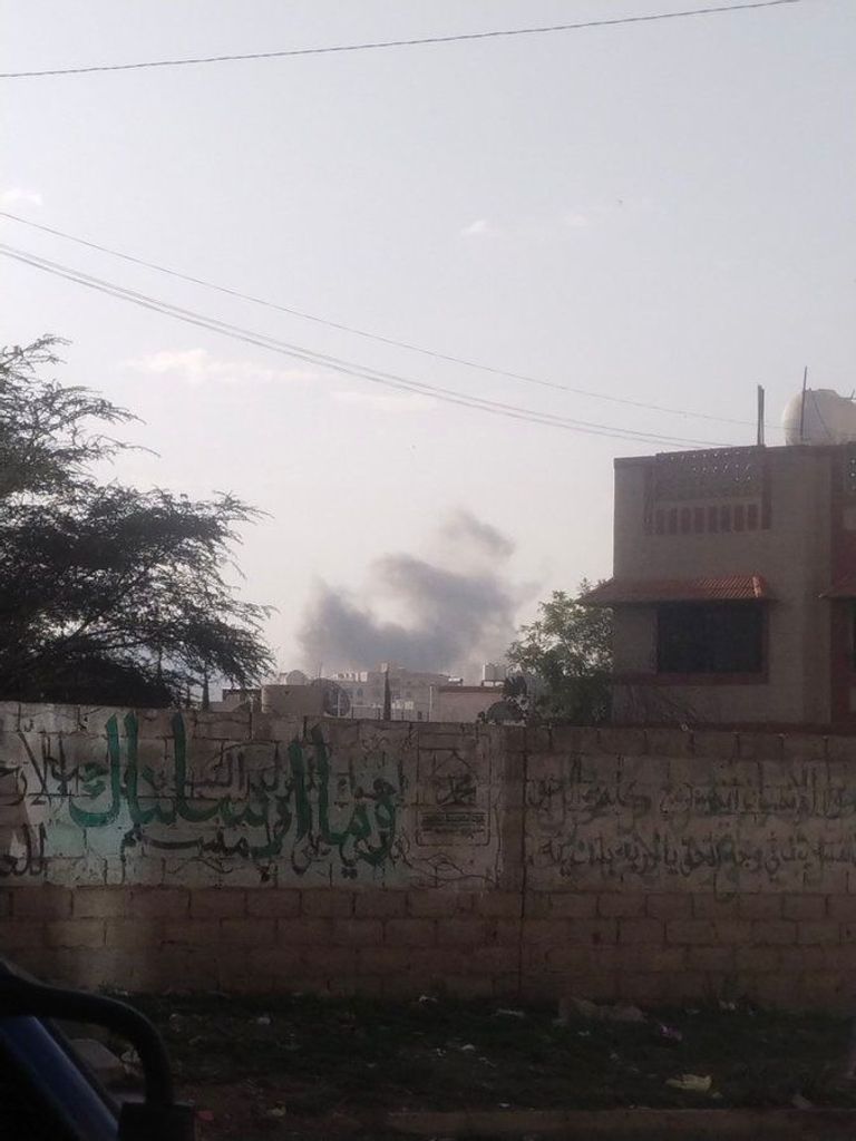العين الإخبارية