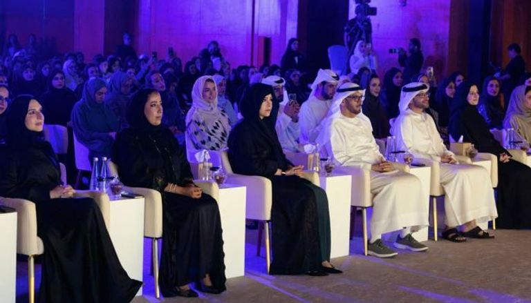 منتدى المرأة الإماراتية