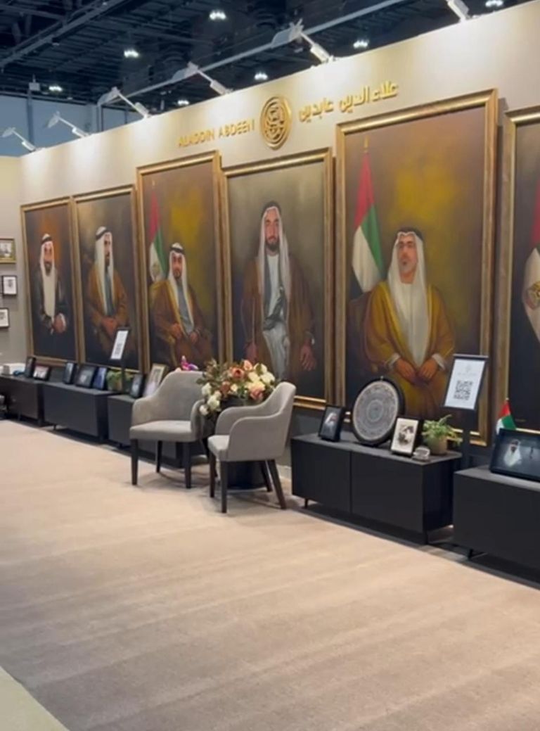 معرض الصيد والفروسية